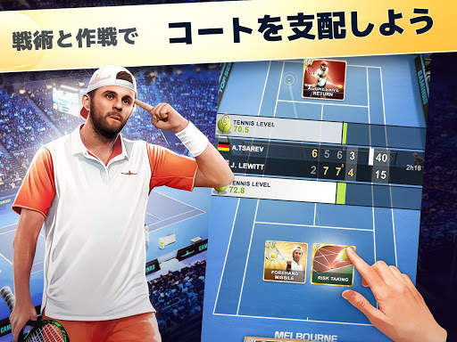 TOP SEED テニスマネージャー 2022 screenshot 7