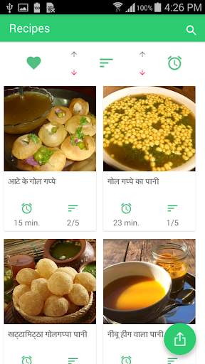 500  Nasta Recipe in Hindi screenshot 1