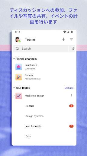 Microsoft Teams screenshot 6