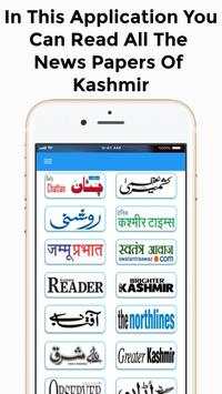 Kashmiri News Papers screenshot 1