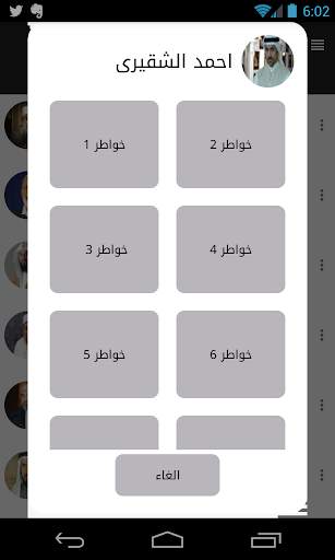 Islamic Videos - Islamy Tube screenshot 2