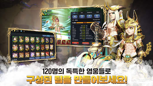판도니아의 전설 screenshot 2