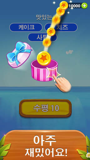 Word Bubble - 단어 검색 연결 게임 screenshot 5