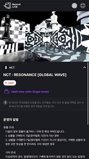 Beyond LIVE screenshot 4