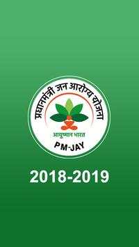 Ayushman Bharat Yojna screenshot 1