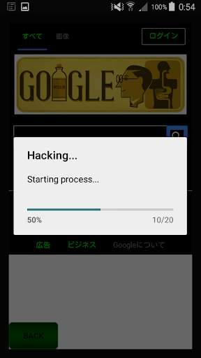 Website Hacker Simulator screenshot 4
