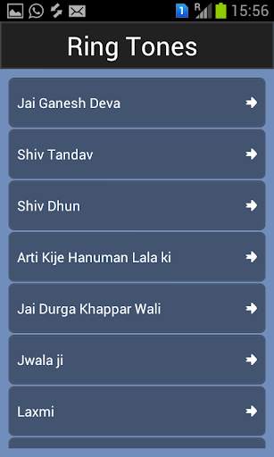 Bhakti Ringtones Free screenshot 2