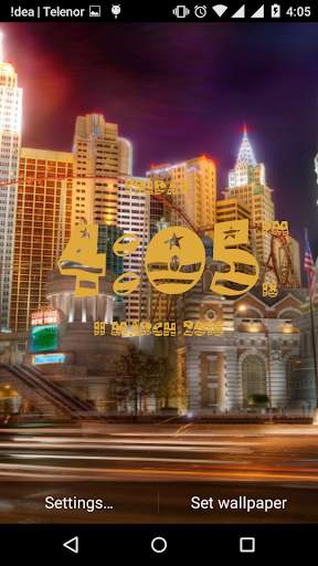 USA digital clock 3 تصوير الشاشة