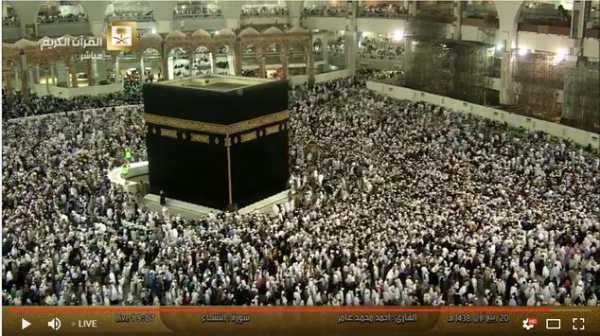 Makkah Live HD 24/7 Hours screenshot 3