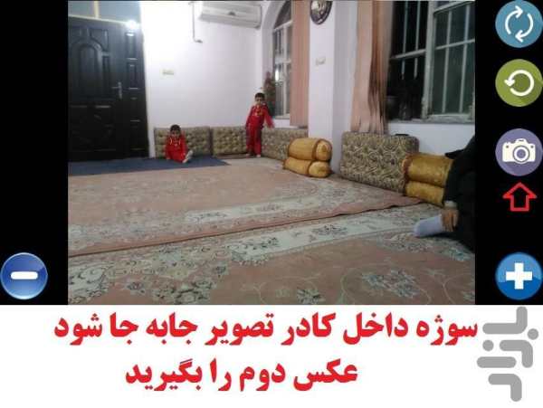 دوربین شگفت انگیز 4 تصوير الشاشة