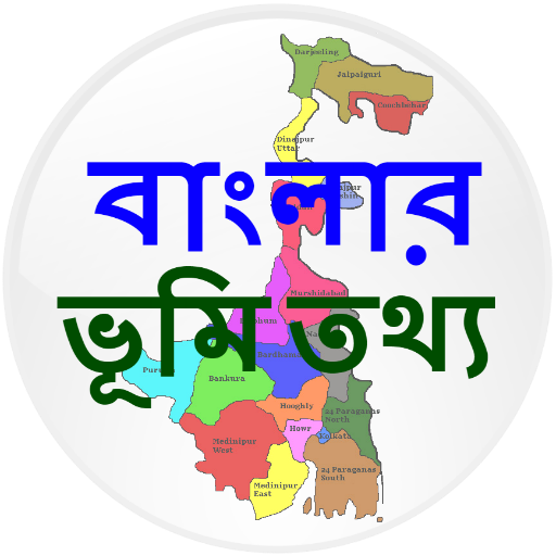 WB Bhumi Portal 2019 icon