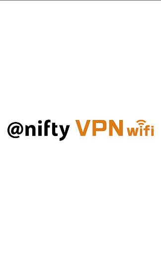 @nifty VPN wifi screenshot 1