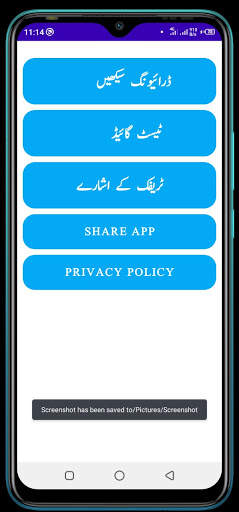 car driving in urdu screenshot 7