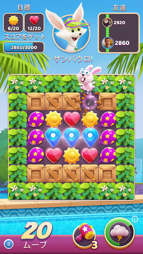 トラベル クラッシュ(Travel Crush)：新しい3マッチパズルの爆発ゲーム screenshot 5