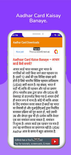 Download Aadhar Card screenshot 4