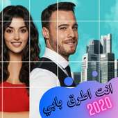 مسلسل انت اطرق بابي on 9Apps