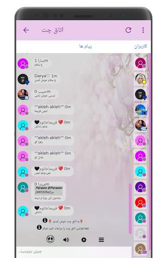 Homeyra Songs screenshot 6