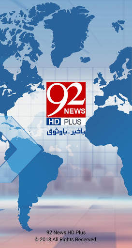 92 News HD screenshot 1