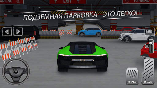 Игра Профессор Парковки Машин Играть Бесплатно 3D скриншот 1
