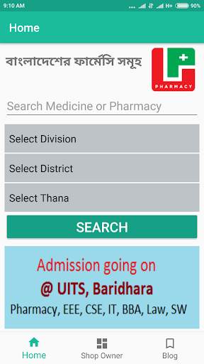Pharmacy BD screenshot 1