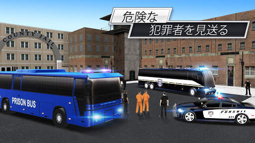 究極のバス運転-ドライバーシミュレーター screenshot 7