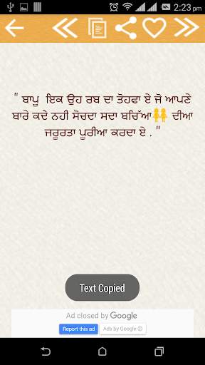 Punjabi Status स्क्रीनशॉट 6