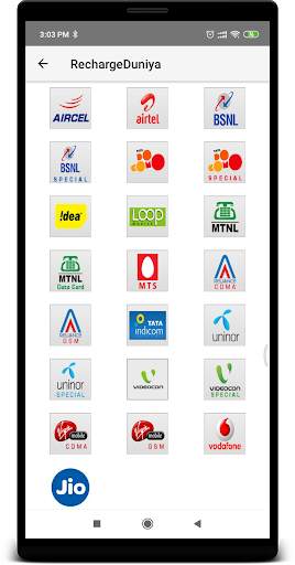 Recharge Duniya screenshot 4