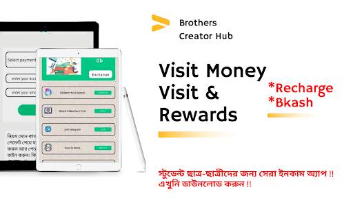 Visit Money - Visit & Rewards स्क्रीनशॉट 1