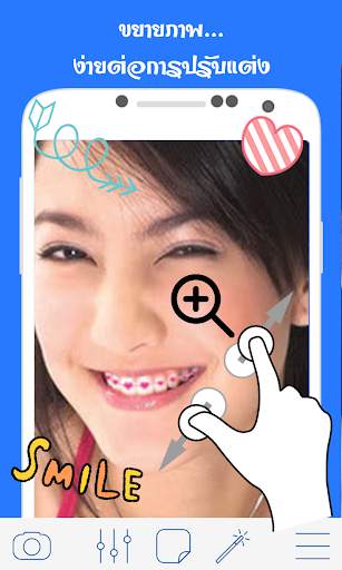 แต่งรูปดัดฟัน จัดฟันสวย screenshot 3