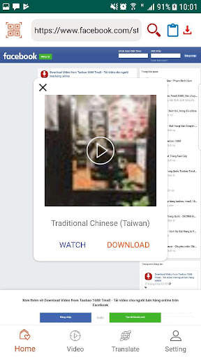 iShoper - Download Video for Seller screenshot 2