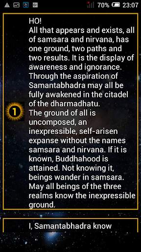 Kunzang Monlam screenshot 4