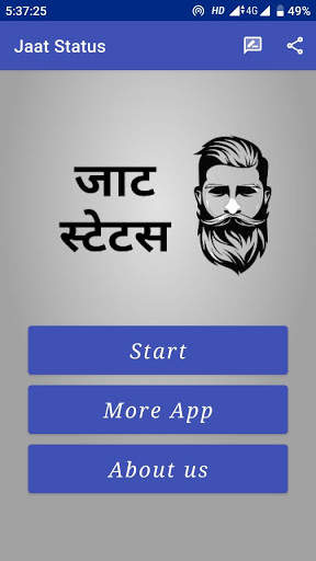 new jaat status  ,जाट स्टेटस  (hindi) screenshot 2