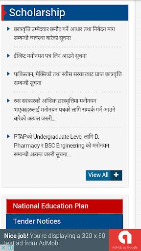 Nepal All Ministry screenshot 5