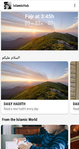IslamicHub - Athan, Quran, Hadith, News, Ramadan screenshot 1