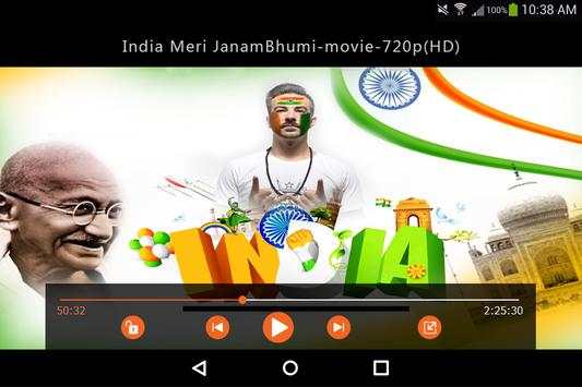 Indian VLC Player 5 تصوير الشاشة
