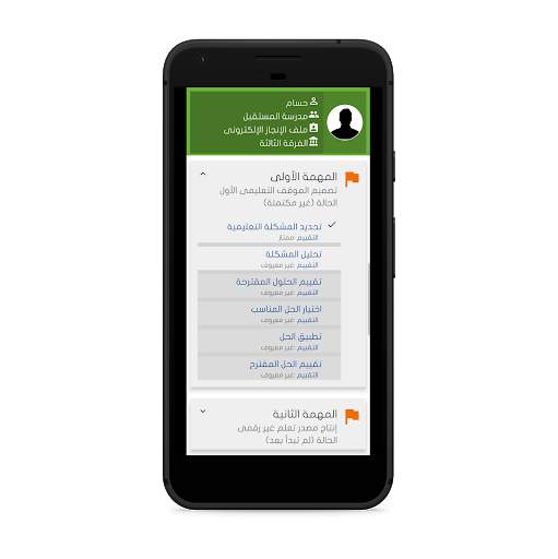 GPortfolio screenshot 5
