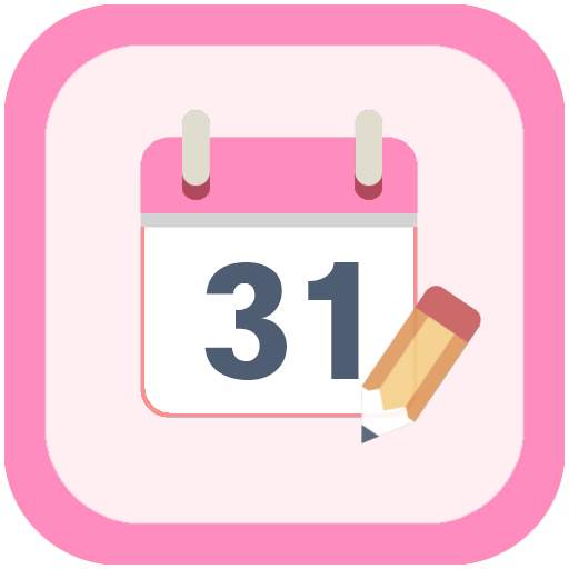 꼼꼼달력메모 1.2.8