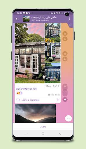 Talaei Messenger screenshot 6