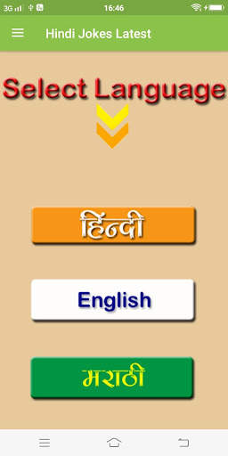 Hindi Jokes Latest screenshot 1