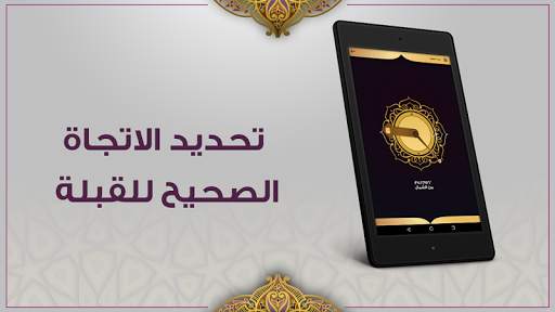 Muslim Now - Muslim Collection screenshot 12
