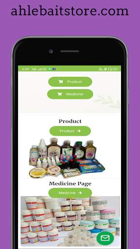 ahlebait store screenshot 3