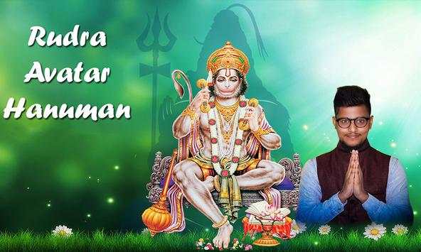 Hanuman Jayanti Photo Editor screenshot 1