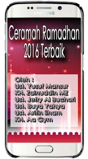 Ceramah Ramadhan 2016 Mp3 screenshot 1