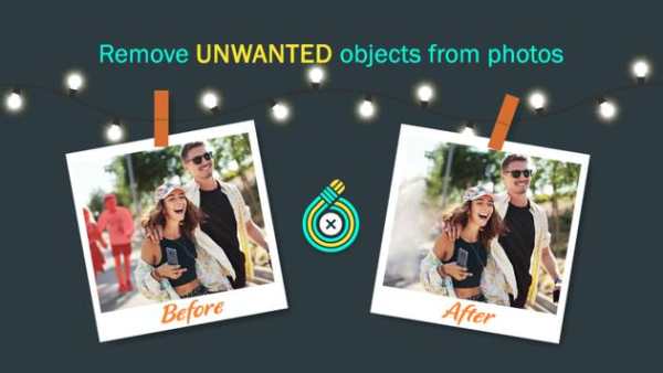 Remove Objects 1 تصوير الشاشة