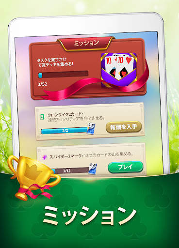 マジックソリティア: カードゲーム screenshot 11