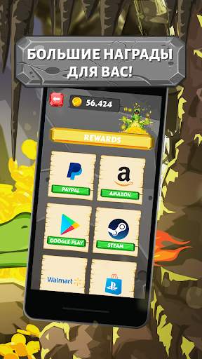 Greedy Dragon скриншот 3