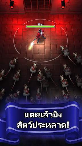 นักฆ่าสัตว์ประหลาด: เกมยิงปืน screenshot 1
