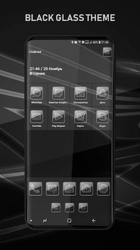 Black Glass Theme - Art Fine Launcher screenshot 1
