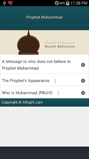 Prophet Muhammad скриншот 1