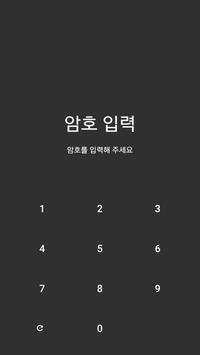 레드 브라우저 - Red Browser (애드 블럭, 광고 삭제,비밀 모드) screenshot 2